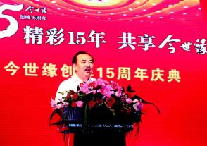 2011年8月25日，时任江苏省人大常委会副主任丁解民在尊龙凯时人生就是博创牌15周年庆典致辞。